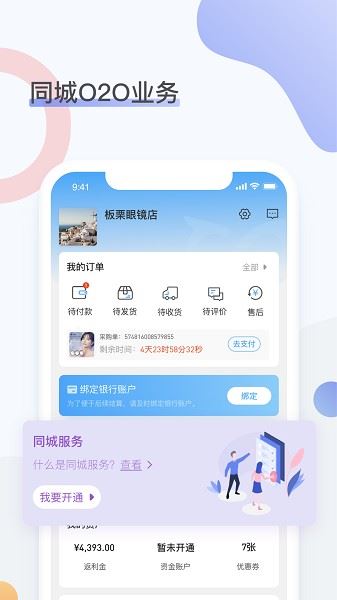 相关图片