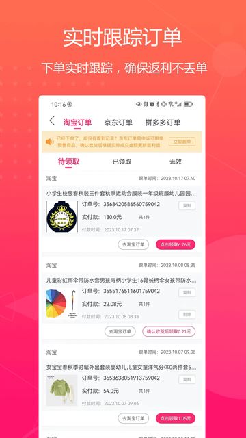 相关图片