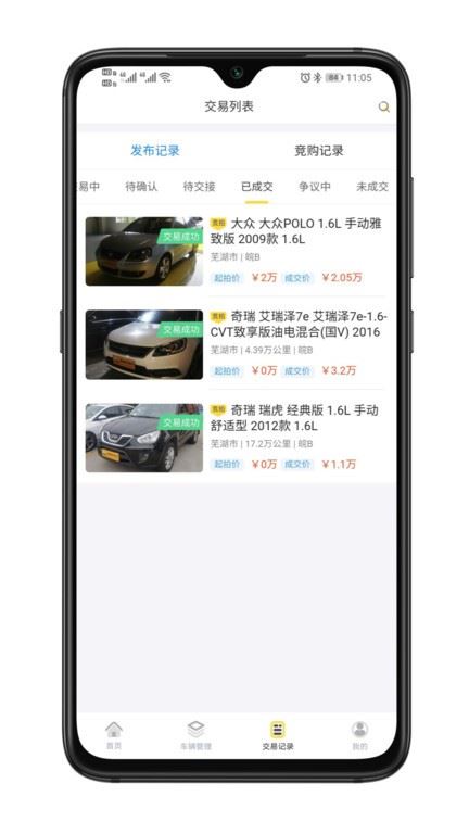 相关图片 相关图片