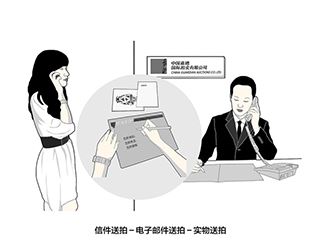 中国嘉德拍卖 中国嘉德拍卖