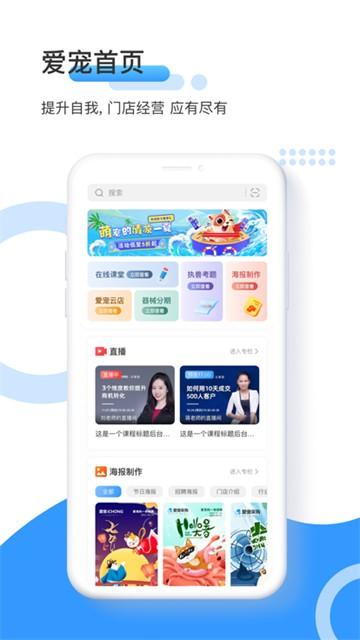 相关图片