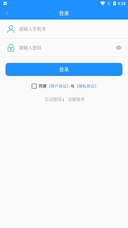 灵宝行app下载最新版 灵宝行app下载最新版
