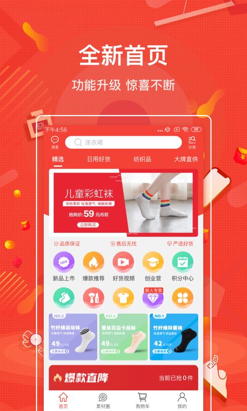 相关图片 相关图片