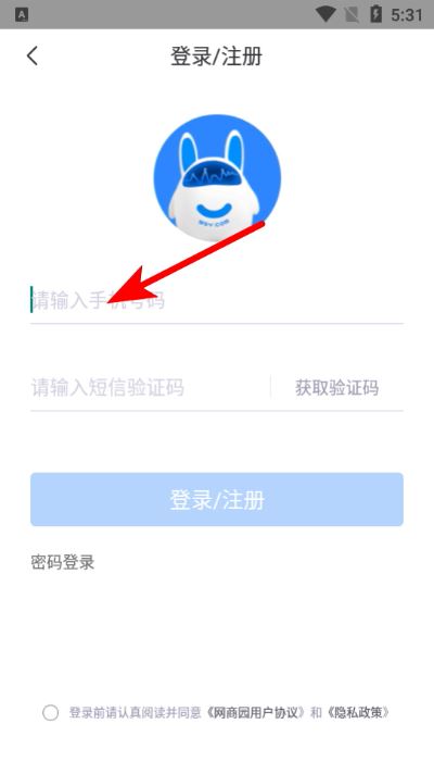 网商园专业网店货源批发