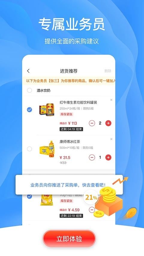 相关图片 相关图片