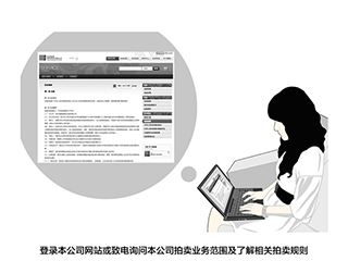 中国嘉德拍卖 中国嘉德拍卖
