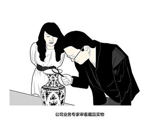 中国嘉德拍卖 中国嘉德拍卖