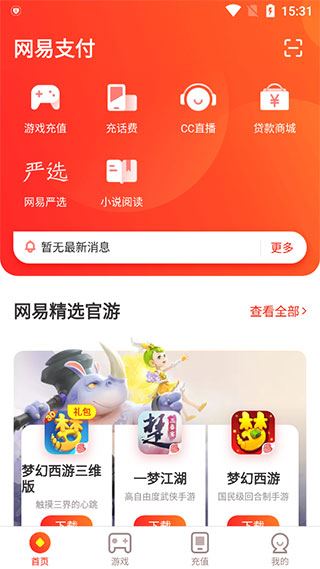 使用说明配图2