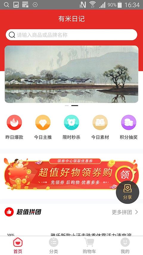 相关图片 相关图片