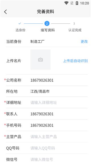 汇配拆车件