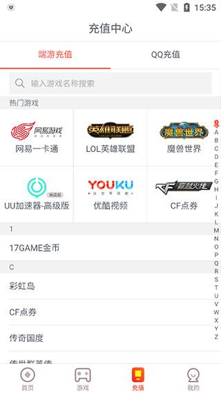 使用说明配图4