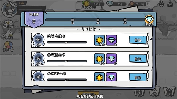 游戏玩法配图1