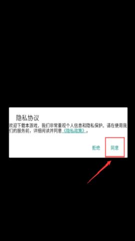 森林里的小女巫 2.0.5 安卓版