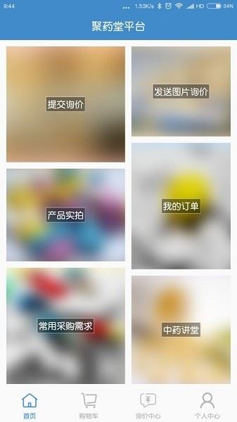 相关图片