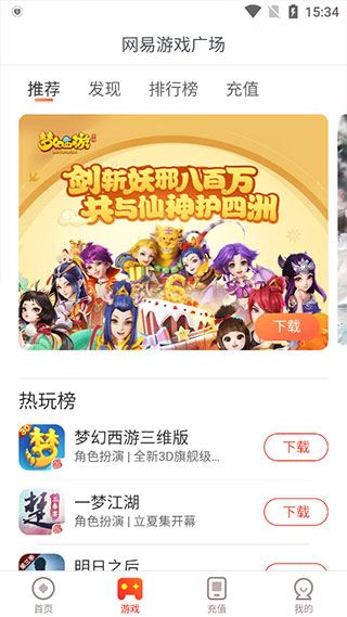 使用说明配图3
