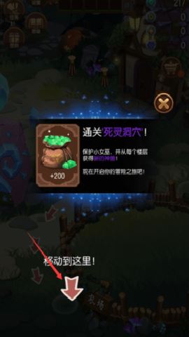 森林里的小女巫 2.0.5 安卓版