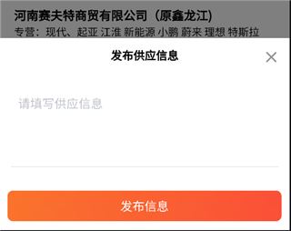 汇配拆车件