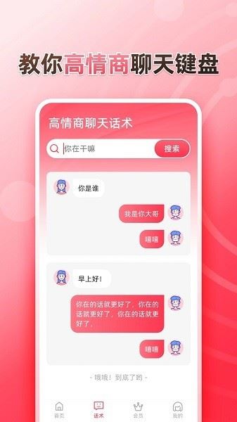 相关图片