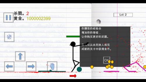 新手攻略配图5