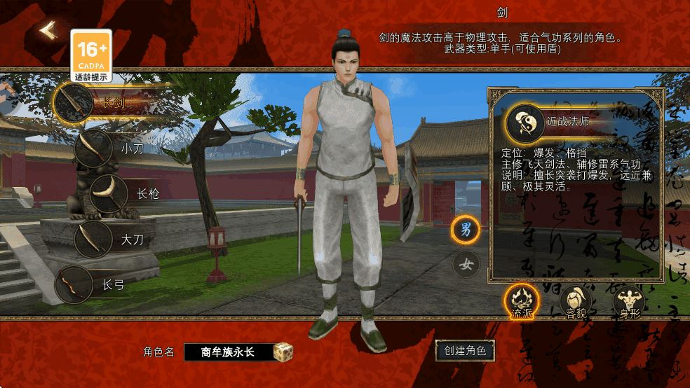 寻梦丝路官方手游下载