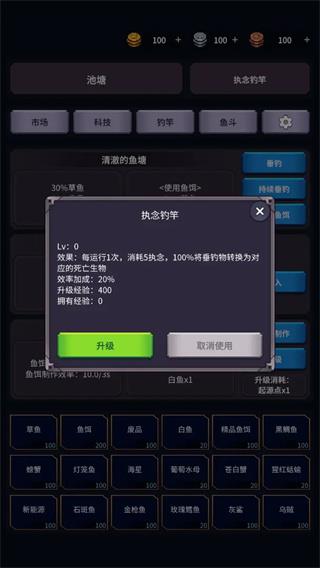新手攻略配图4