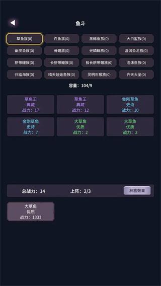 新手攻略配图2