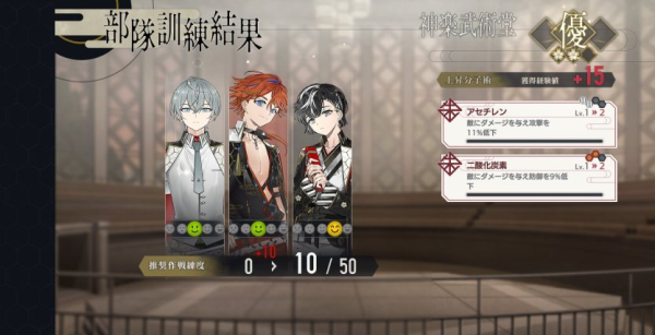 结合男子