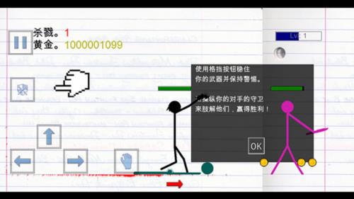 新手攻略配图4