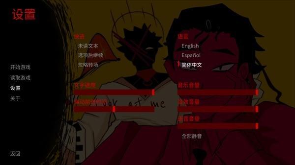 游戏攻略截图3
