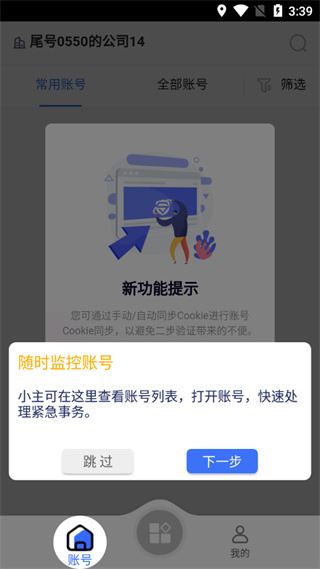 紫鸟浏览器手机版