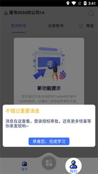 紫鸟浏览器手机版