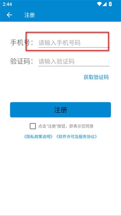攻城宝官方版 攻城宝官方版