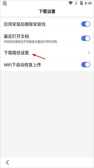 度娘app免费版图片7