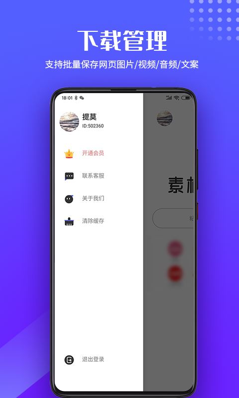 相关图片 相关图片