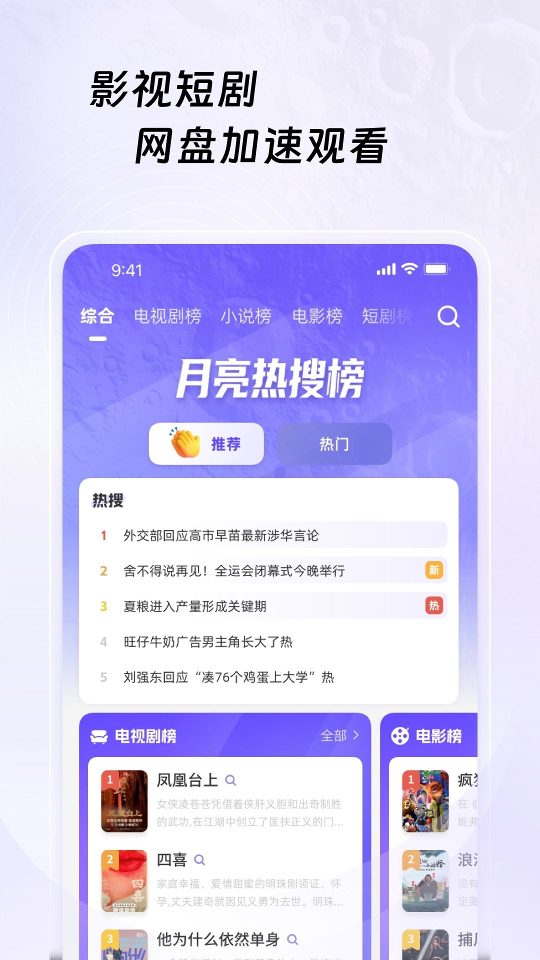 相关图片 相关图片