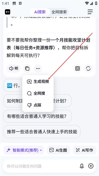 简单搜索app下载 简单搜索app下载