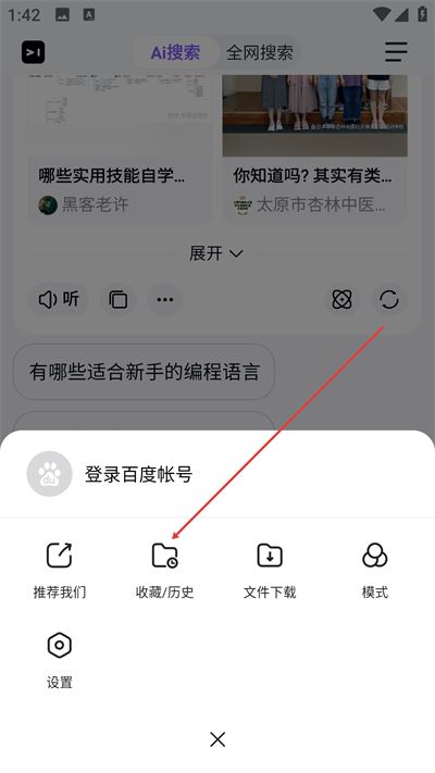 简单搜索app下载 简单搜索app下载