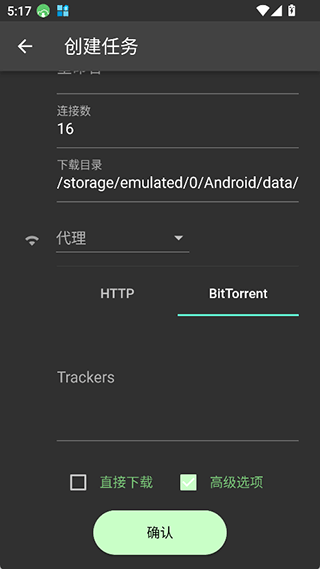 gopeed下载 gopeed下载