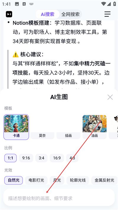 简单搜索app下载 简单搜索app下载
