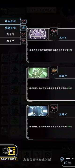 不是地下城暴君的棋局