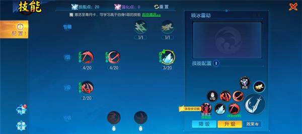 战力提升攻略配图2