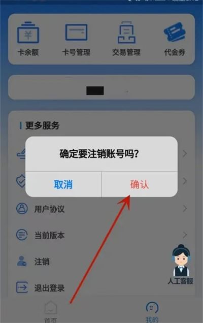 万启智联app安卓版