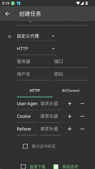 gopeed官方下载 gopeed官方下载