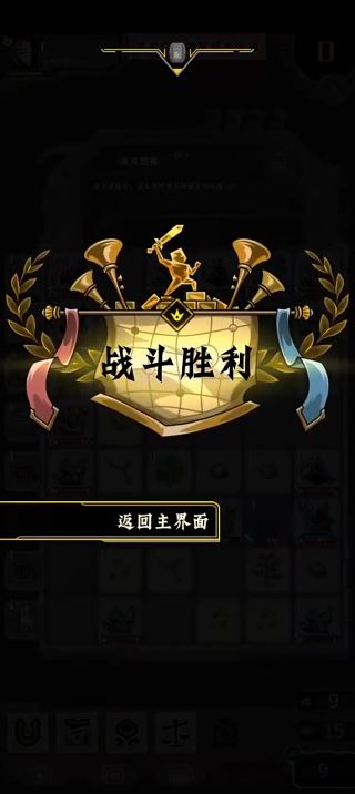 不是地下城暴君的棋局