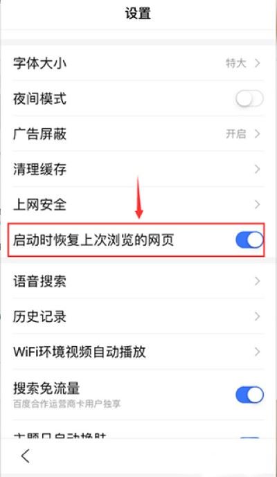 度娘app 度娘app