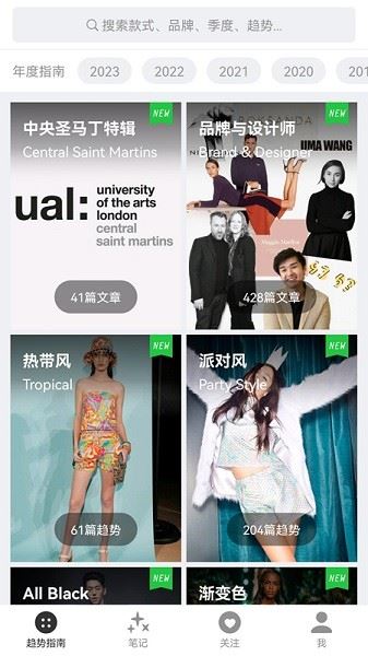 相关图片