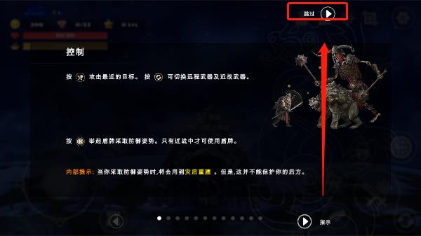 怎么玩配图5