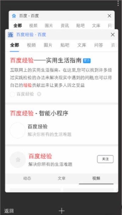 度娘app 度娘app