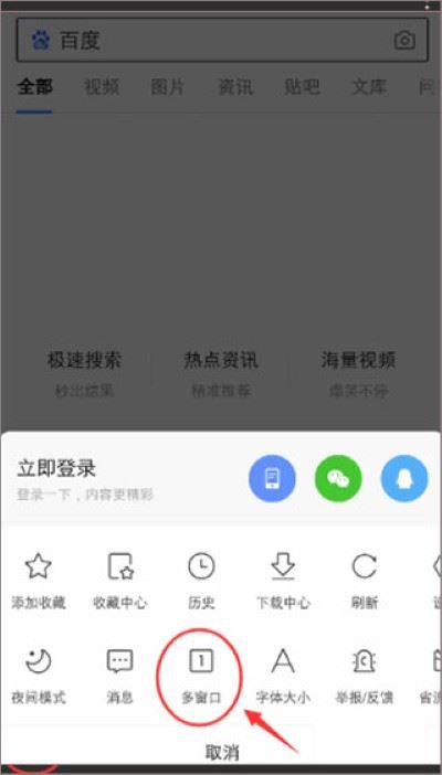 度娘app 度娘app