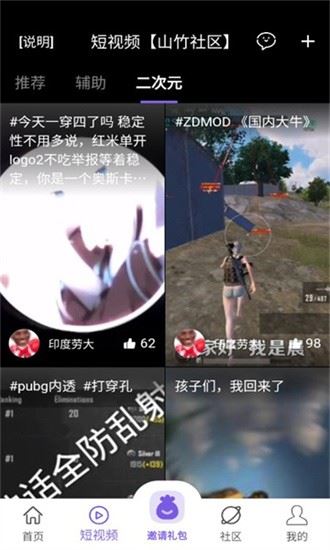 相关图片